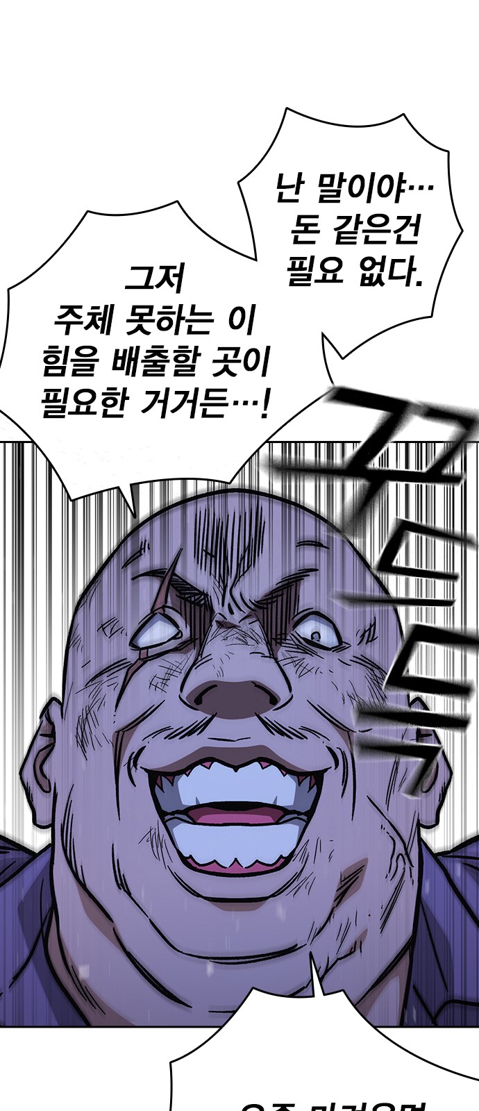 83 페이지
