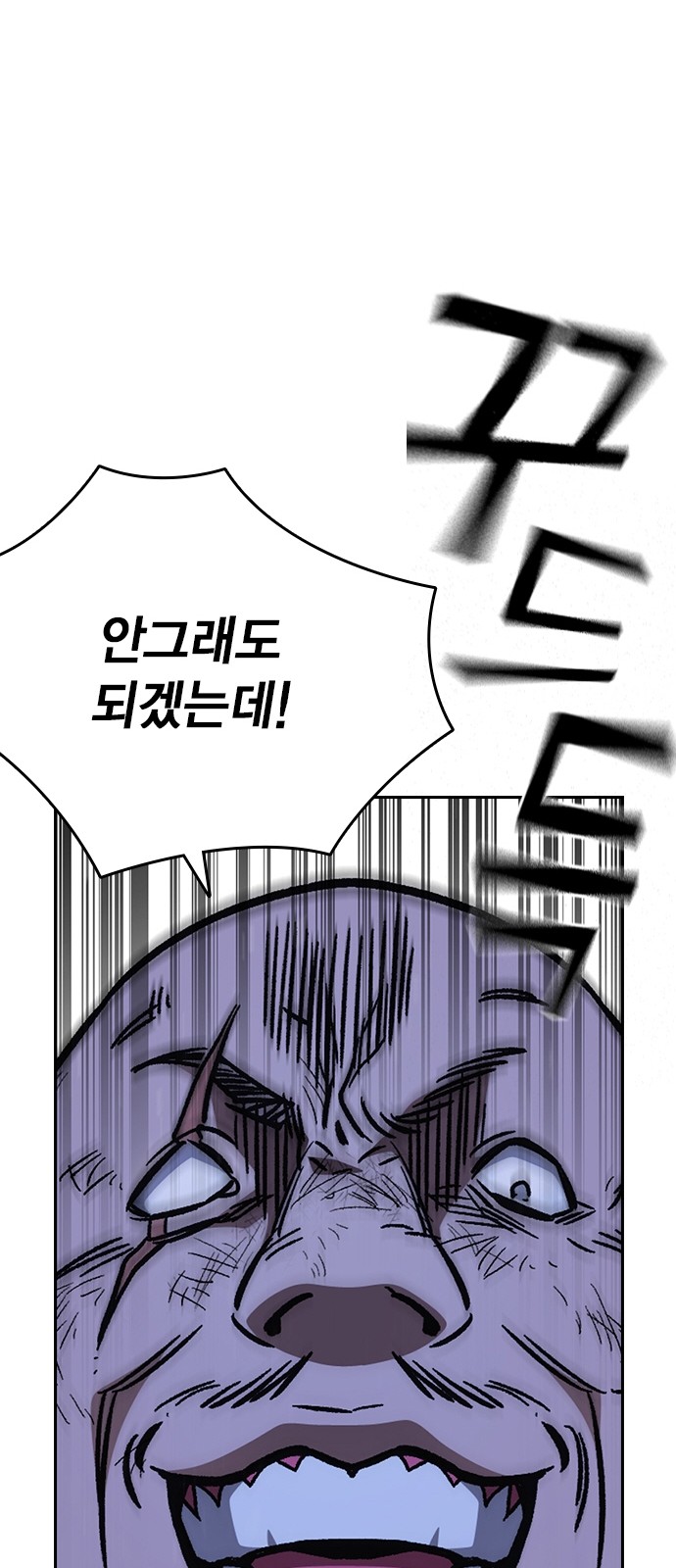 87 페이지