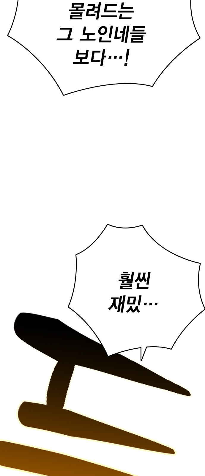 90 페이지