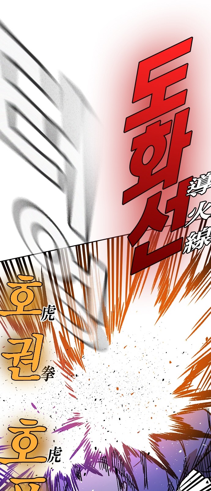 93 페이지