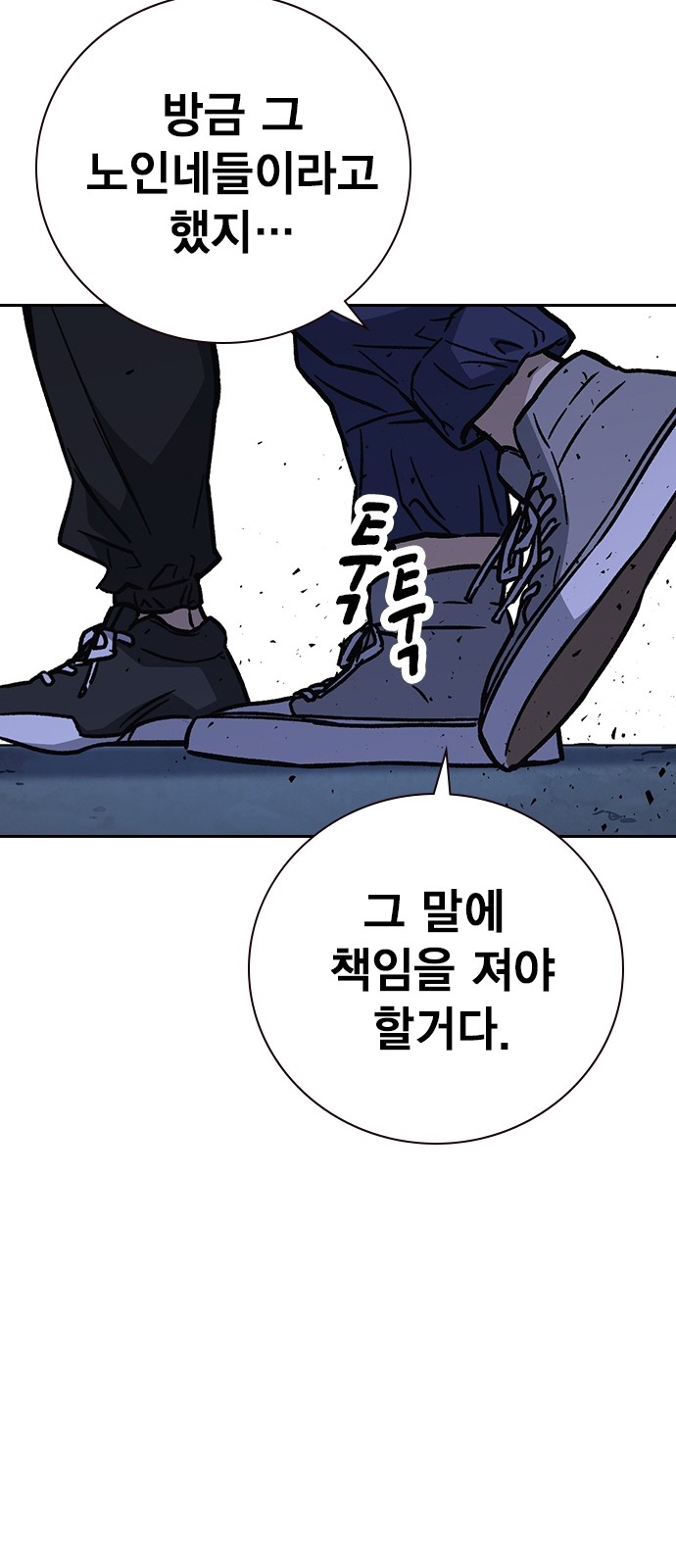 97 페이지