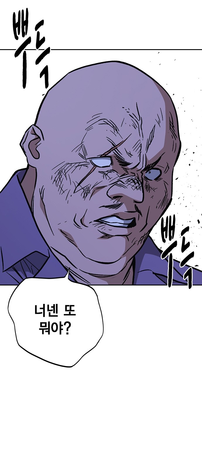 98 페이지