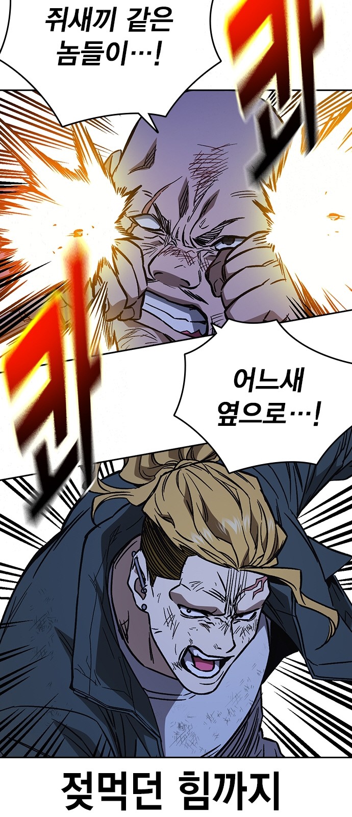 101 페이지
