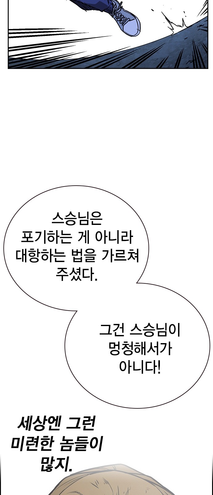 104 페이지