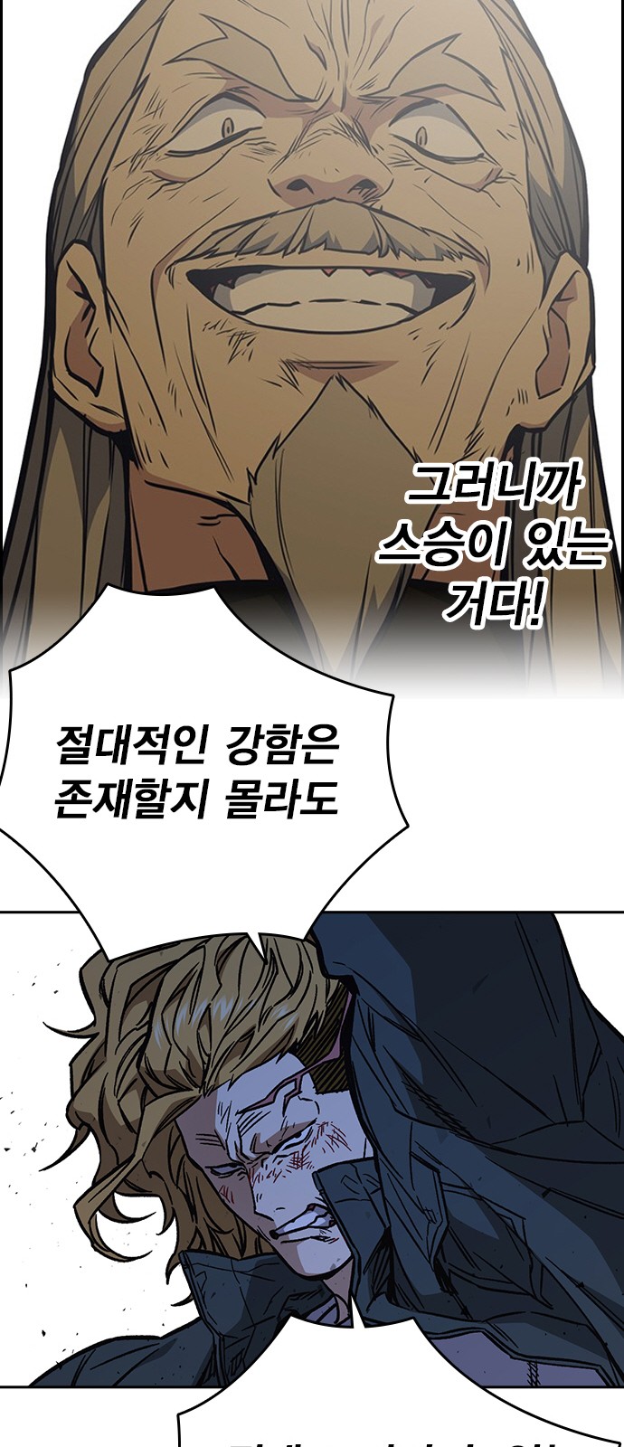 105 페이지