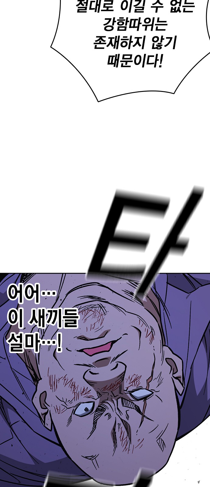 106 페이지