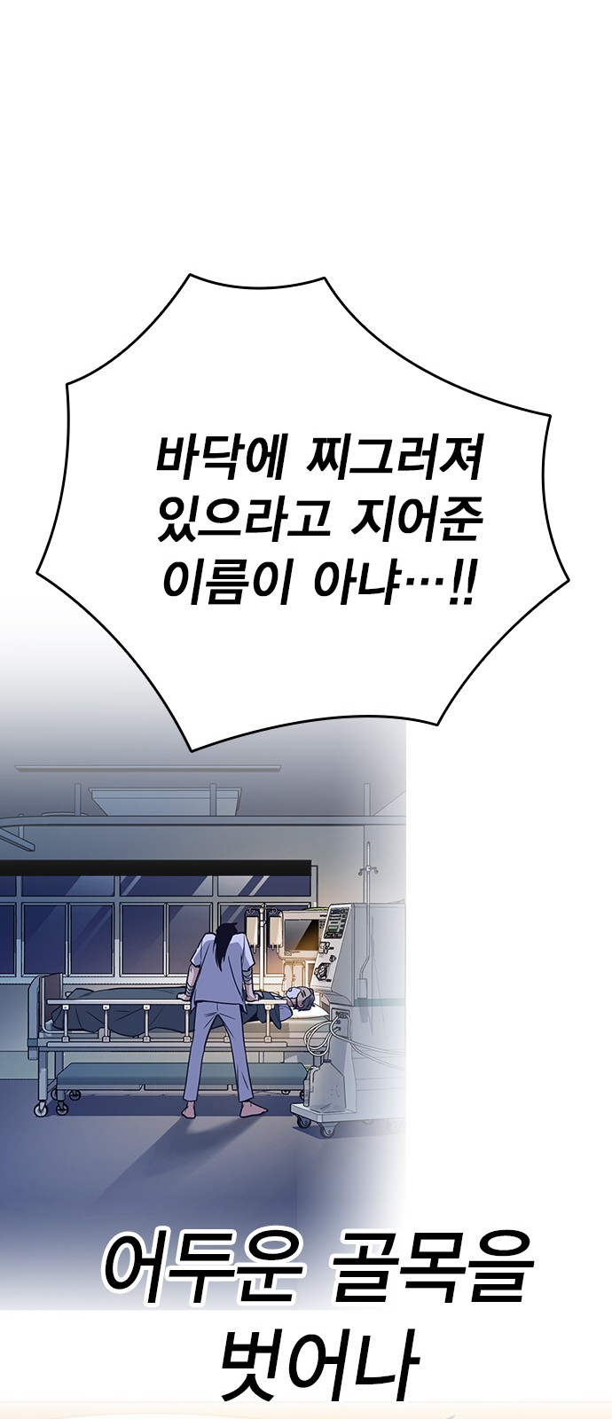 109 페이지