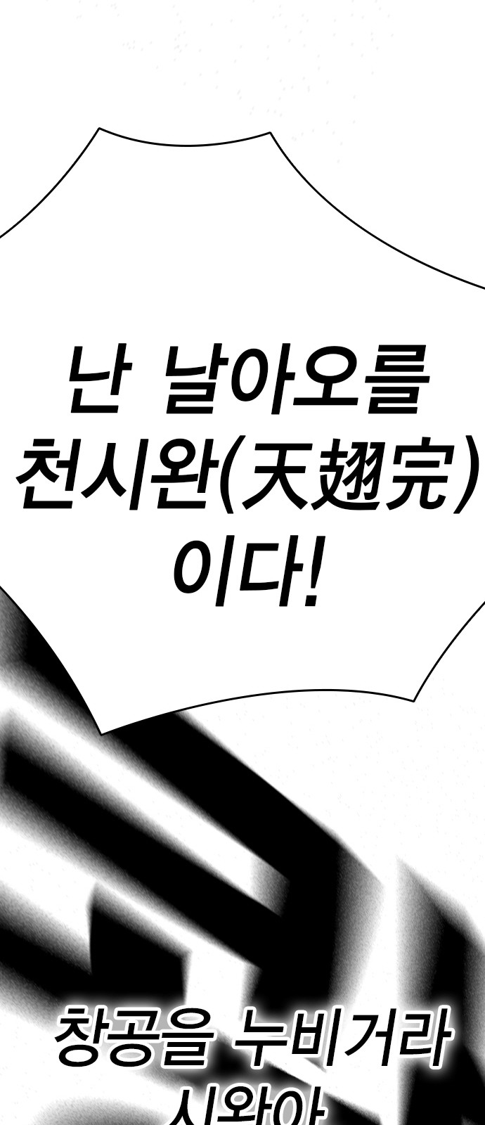112 페이지