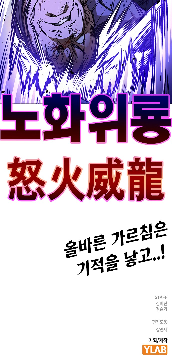 114 페이지