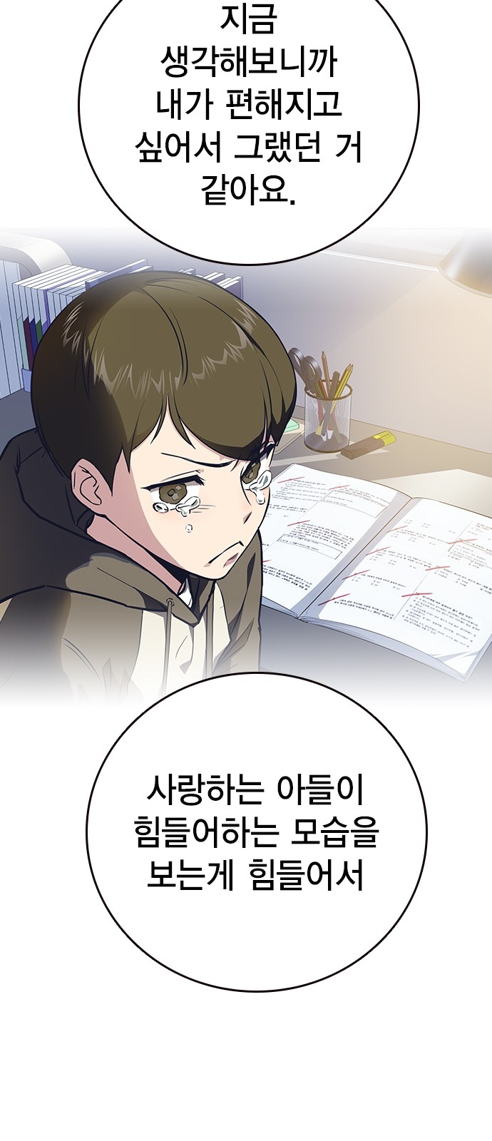 26 페이지