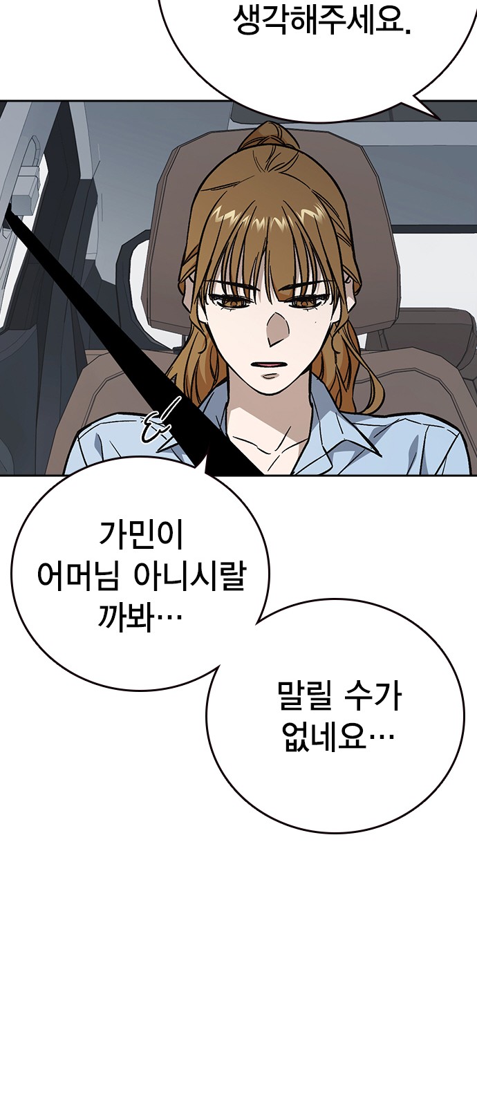 37 페이지