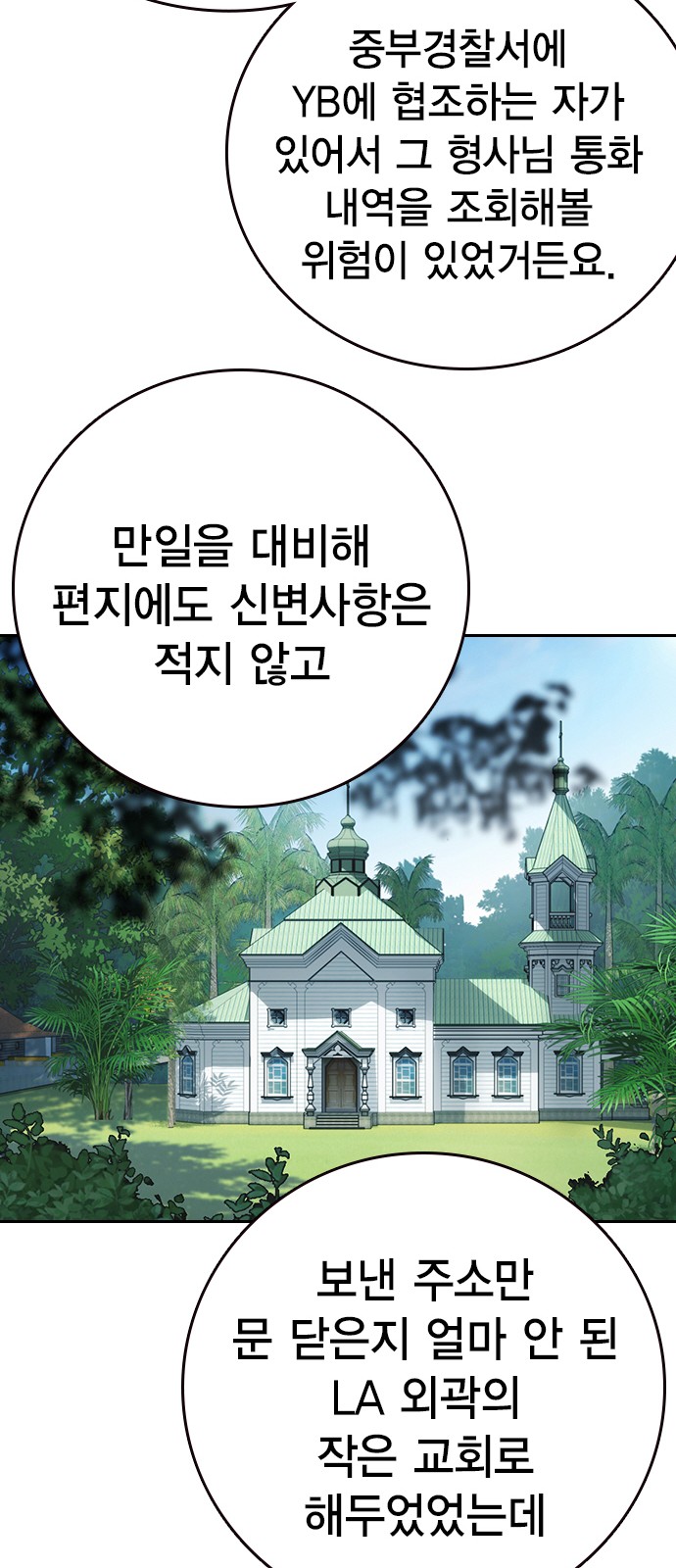 39 페이지