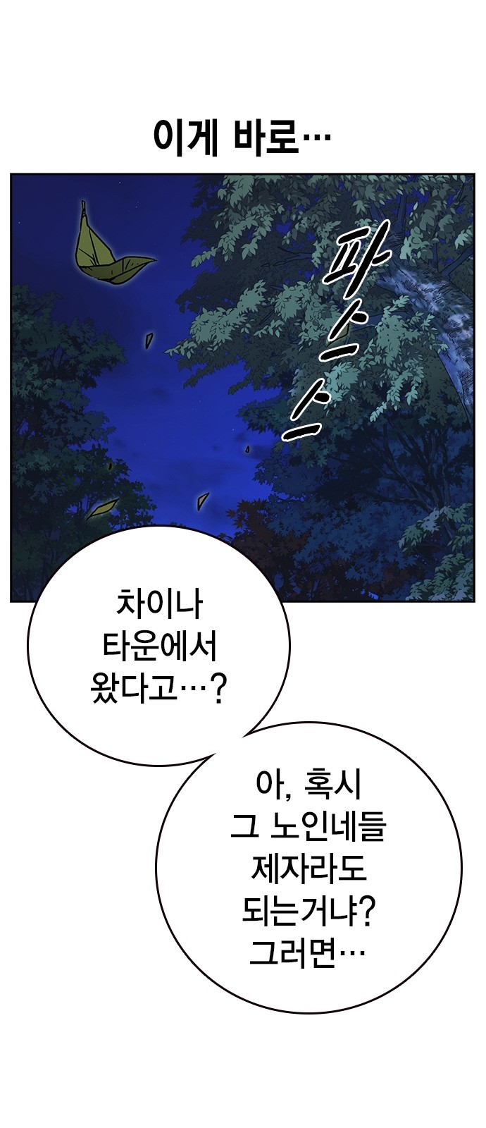 75 페이지
