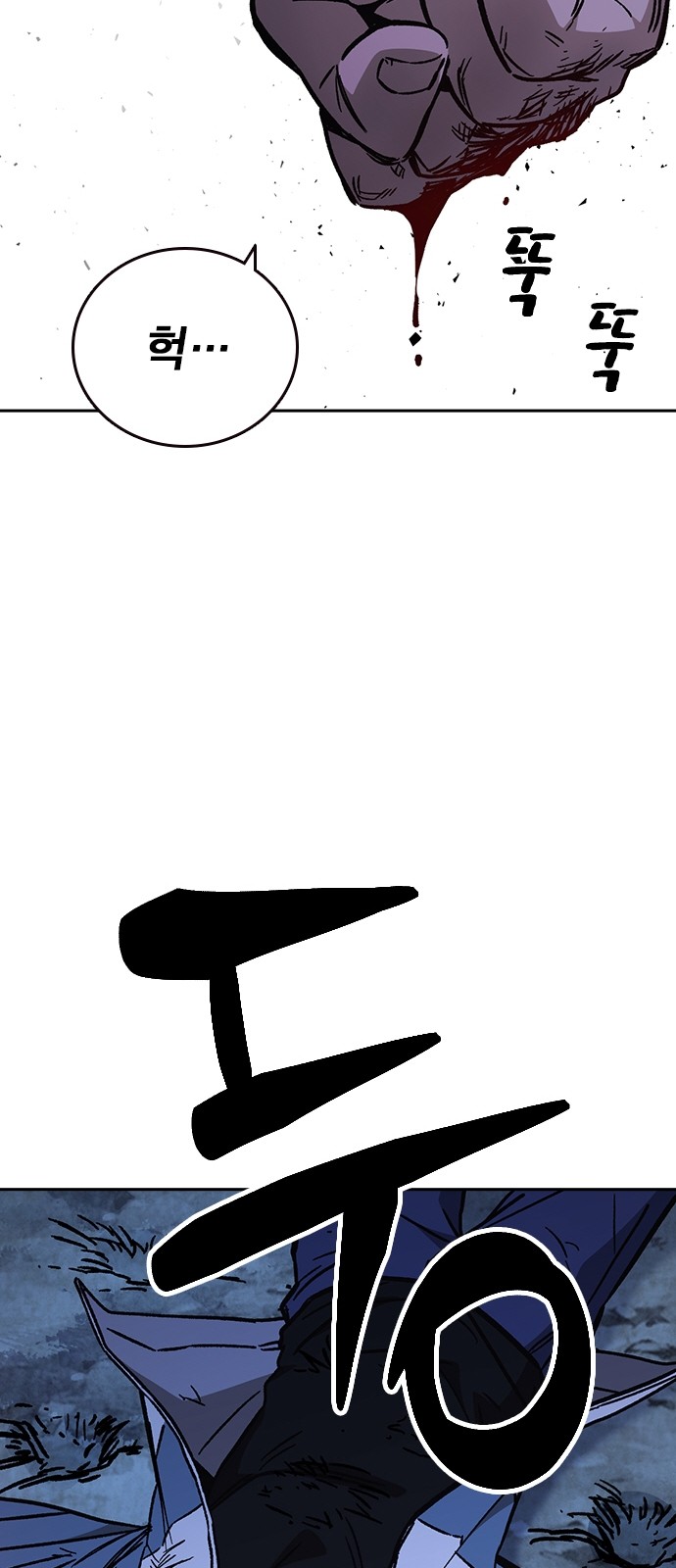 81 페이지