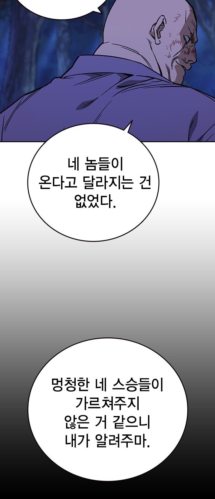 87 페이지