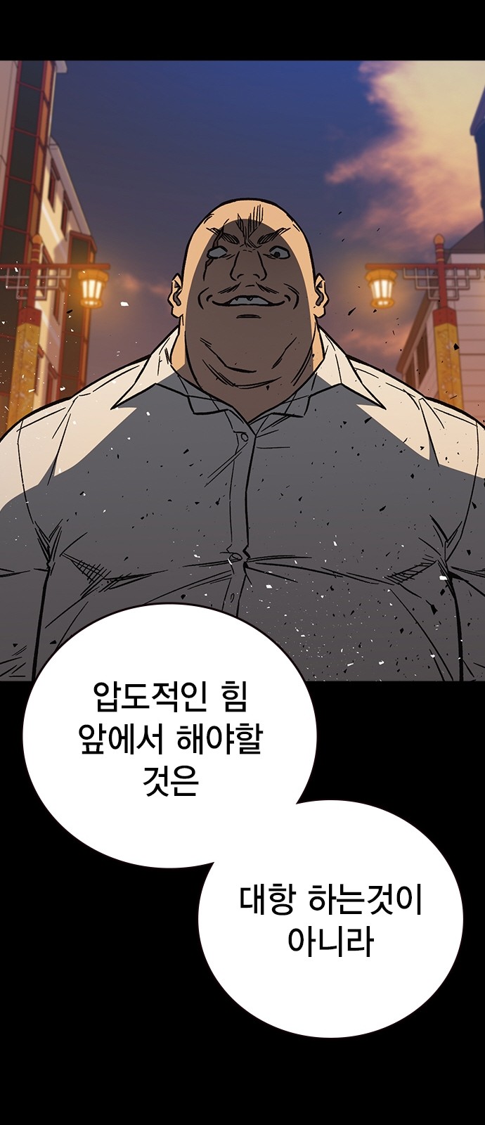88 페이지