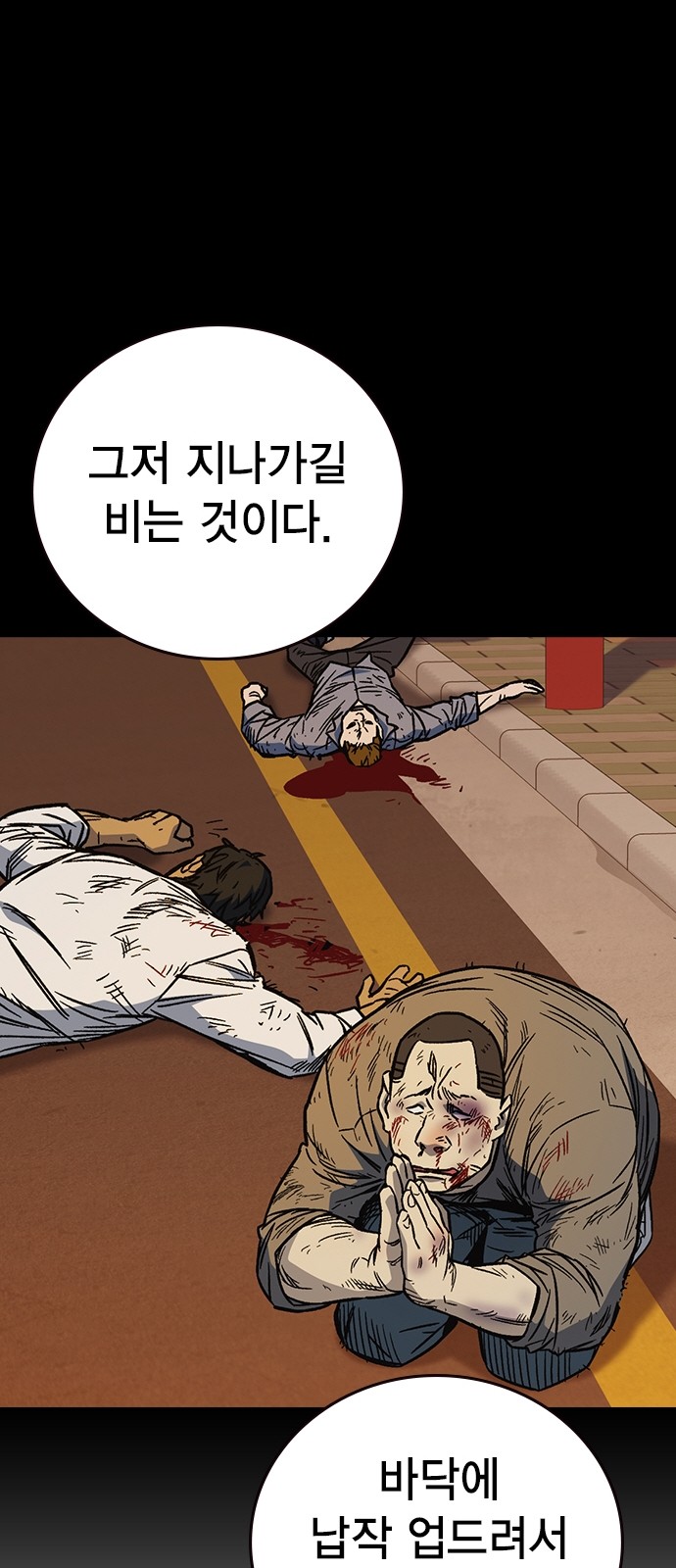 89 페이지