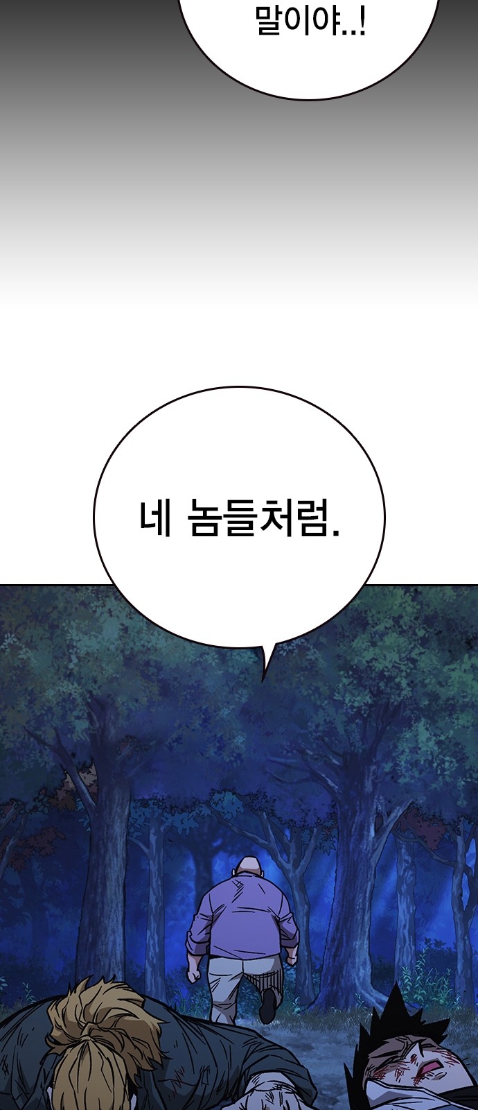 90 페이지