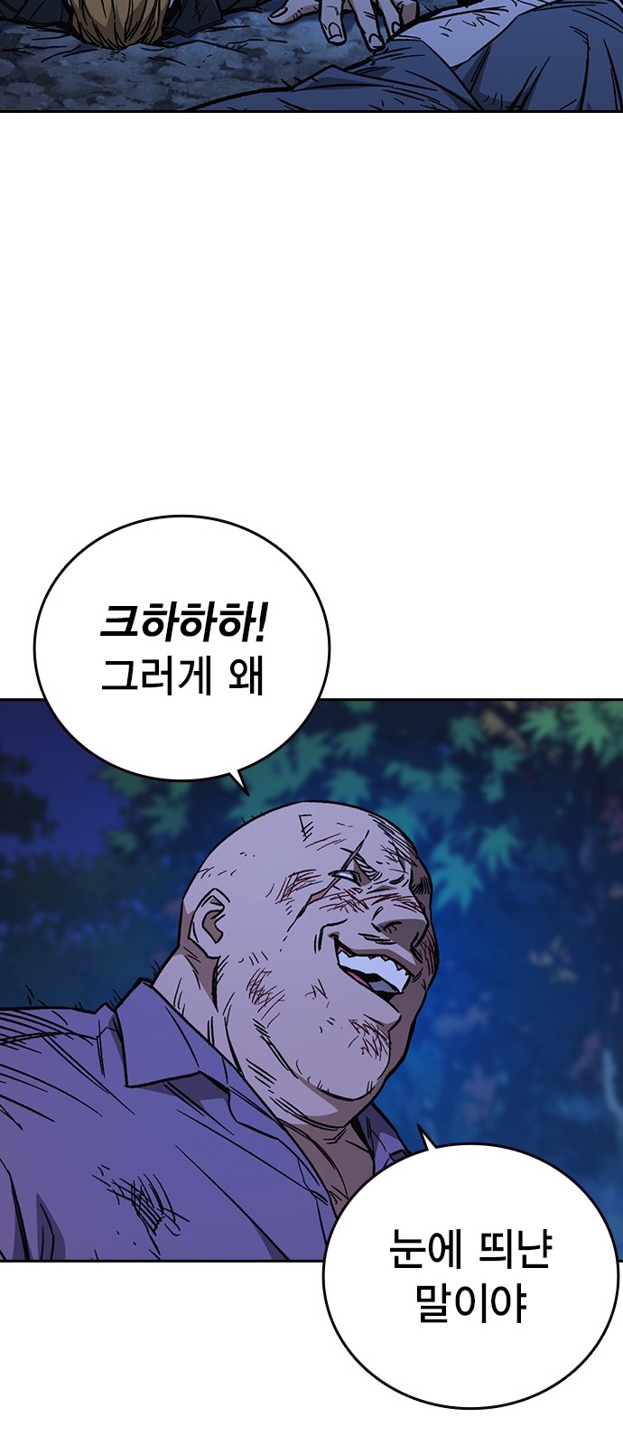 91 페이지