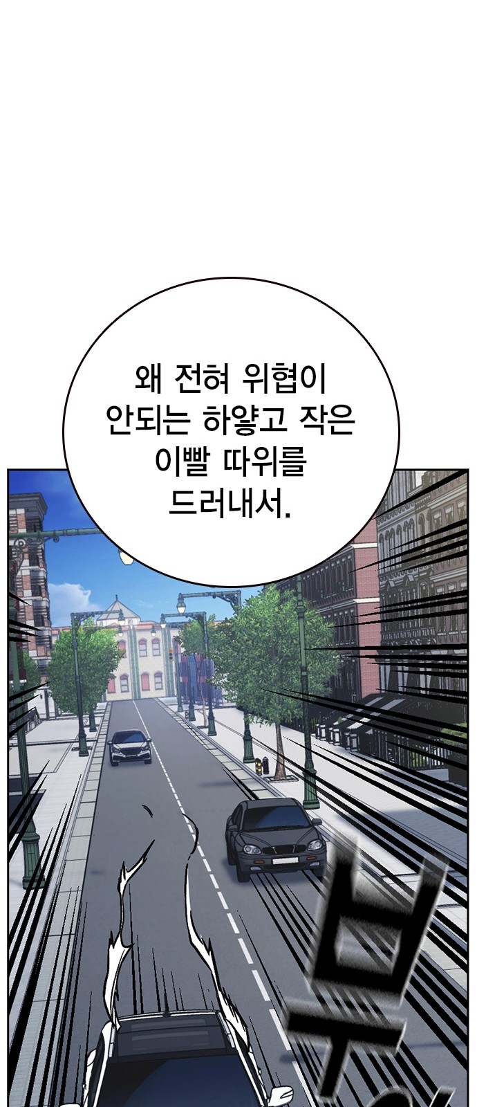92 페이지