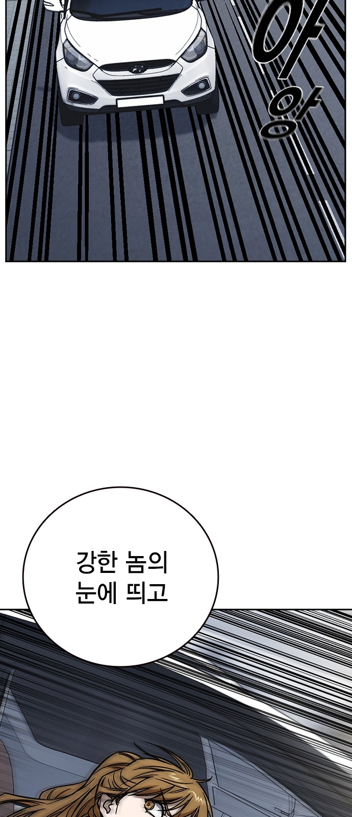 93 페이지