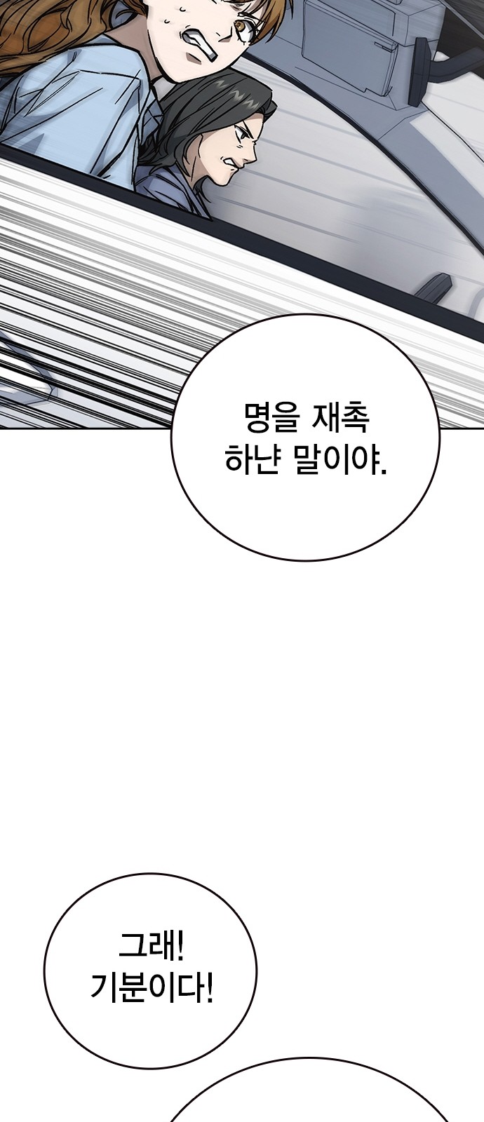 94 페이지