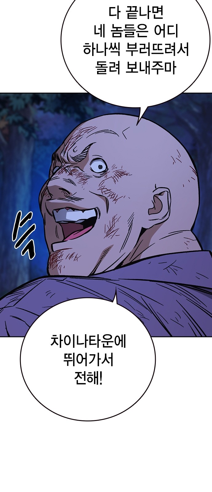 95 페이지