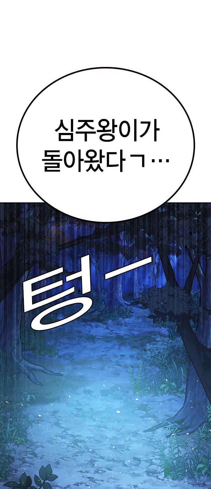 96 페이지