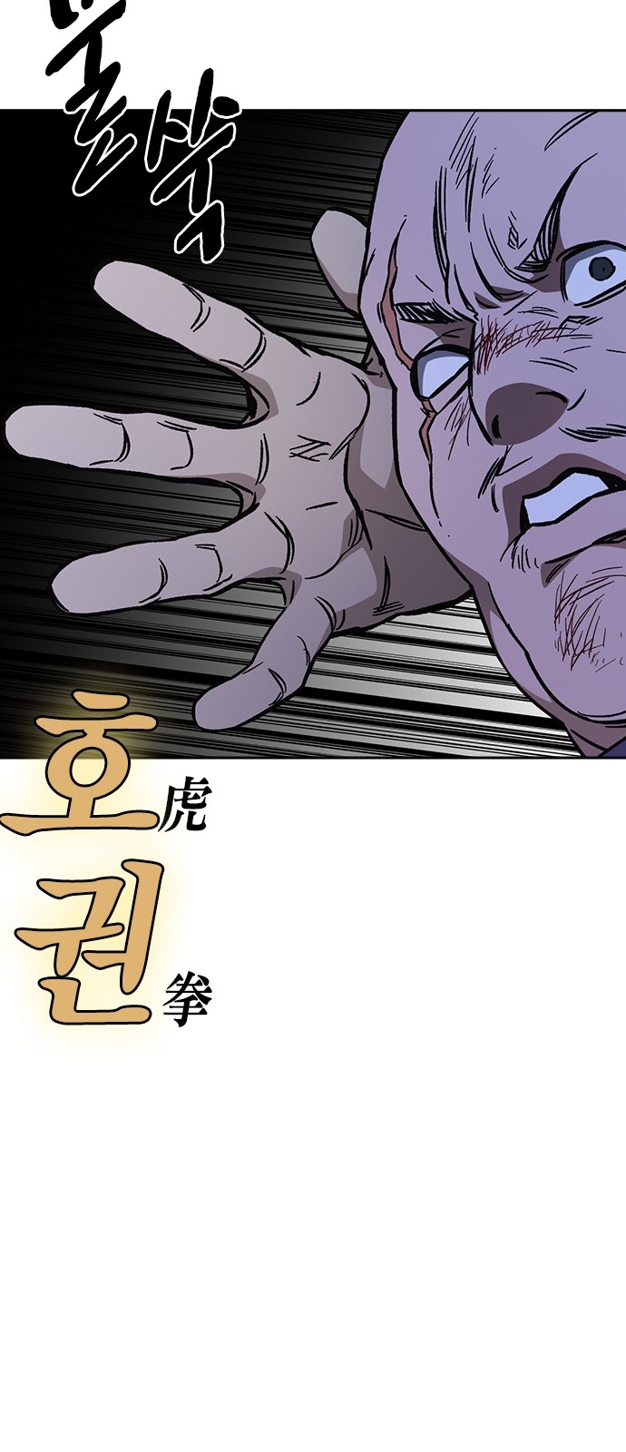 98 페이지