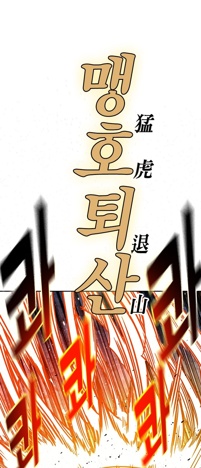99 페이지