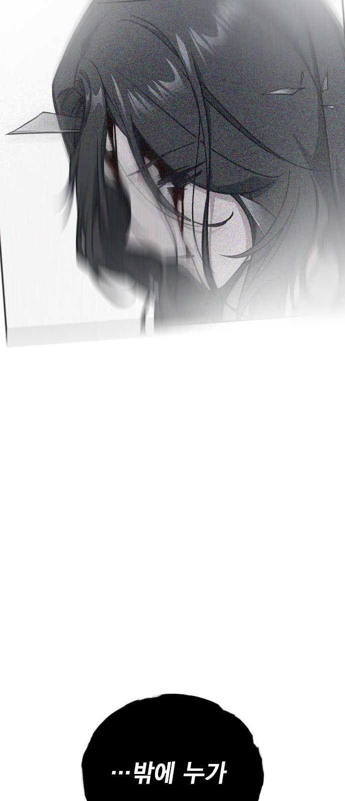 101 페이지