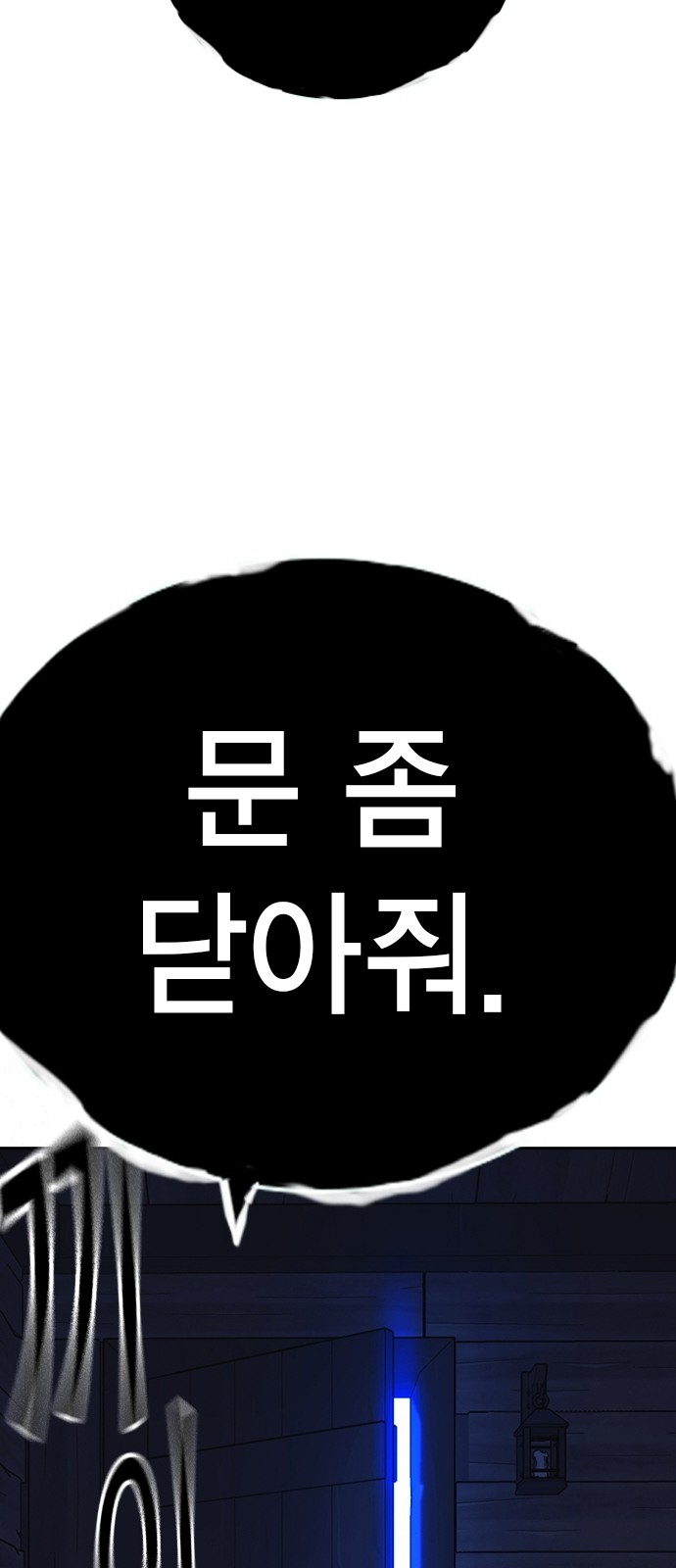 102 페이지