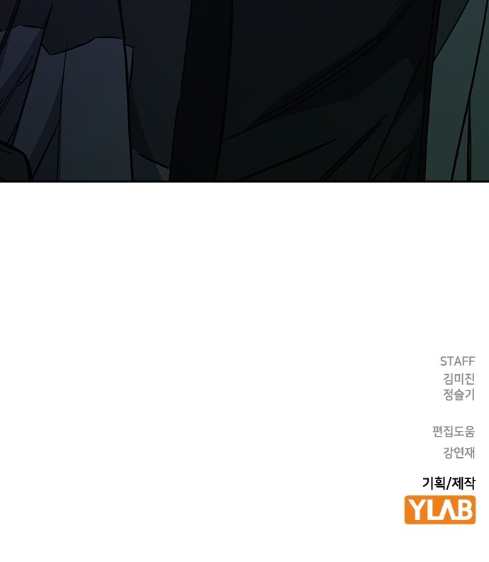 104 페이지
