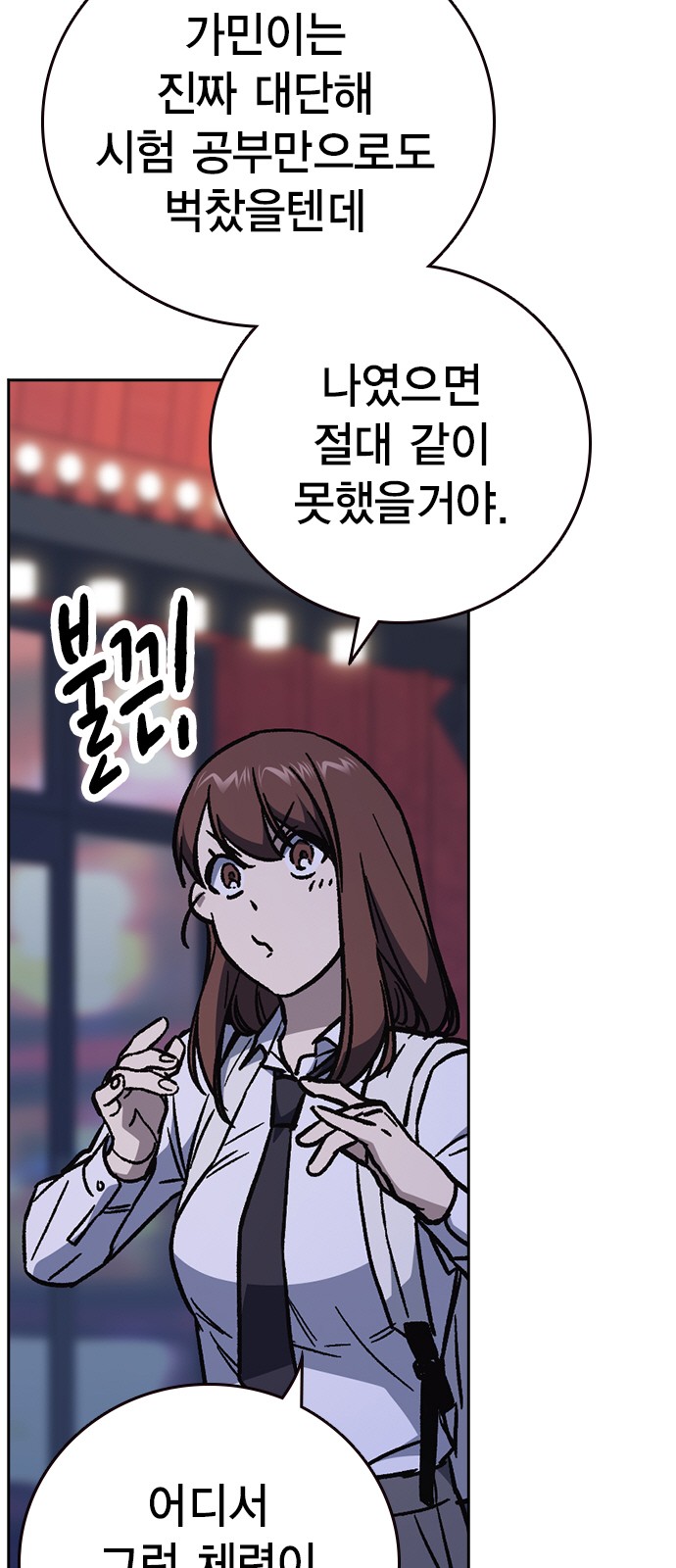 13 페이지