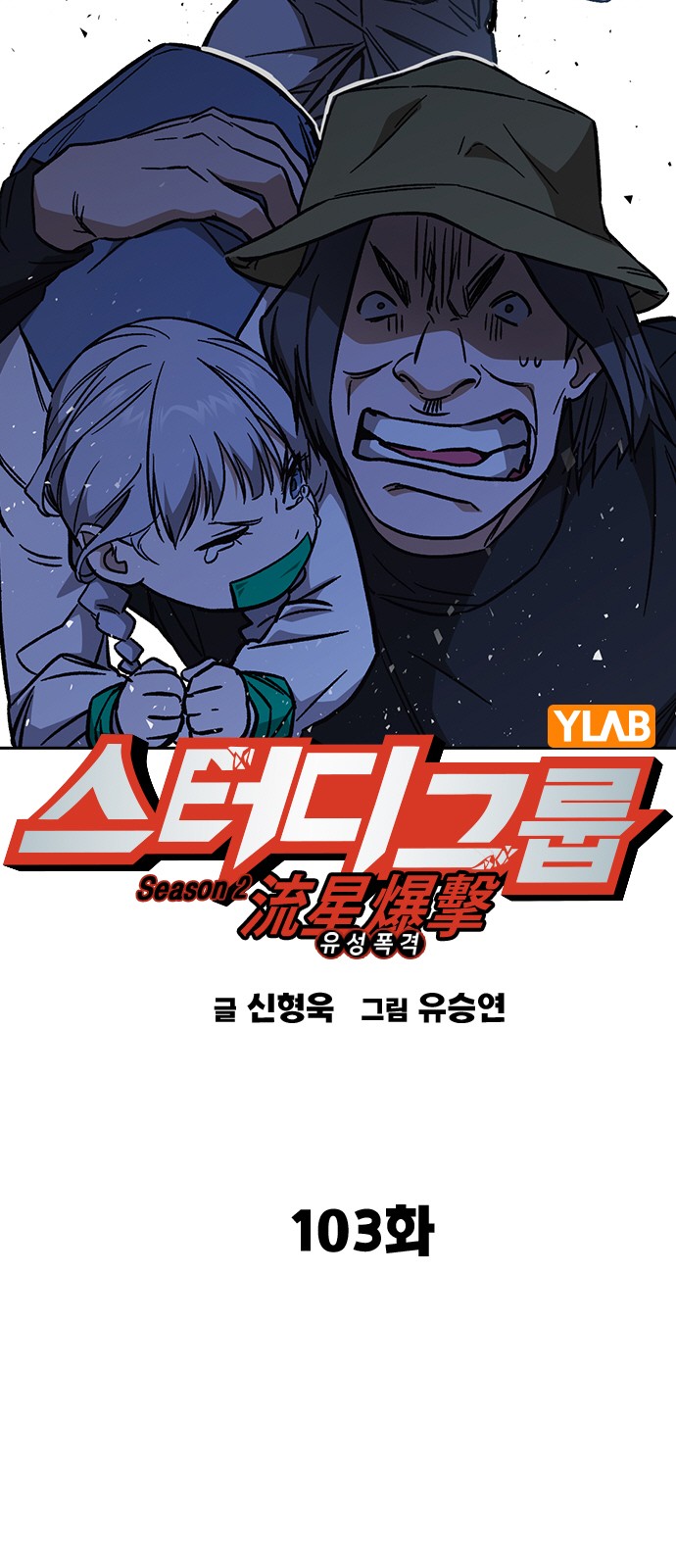 17 페이지