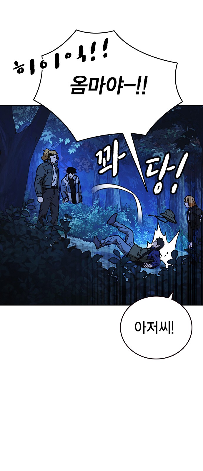 23 페이지