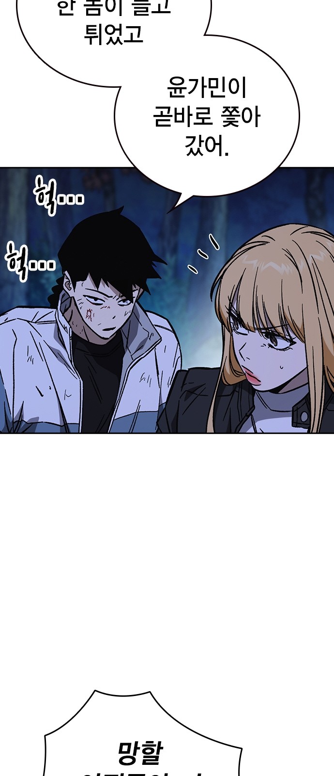 36 페이지