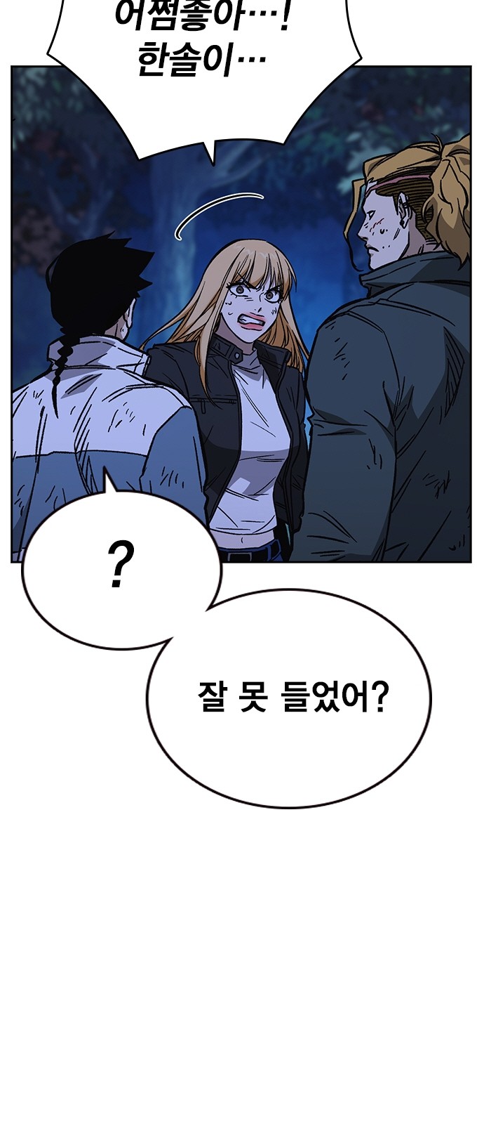 37 페이지
