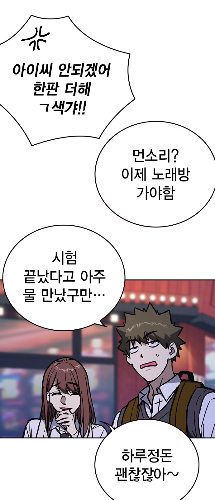 4 페이지