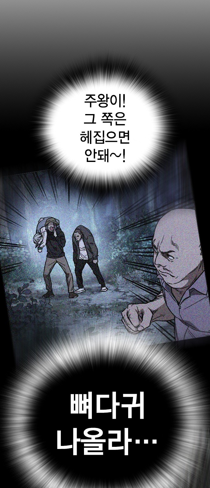 59 페이지