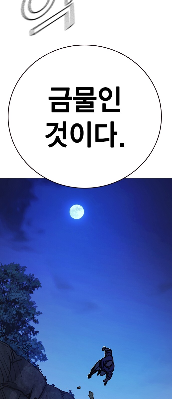 69 페이지