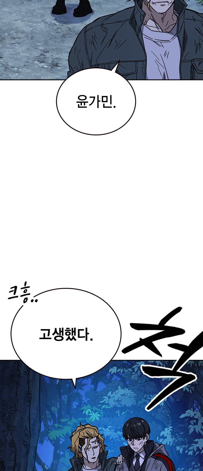 77 페이지