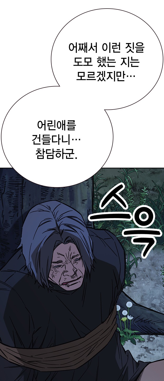 80 페이지