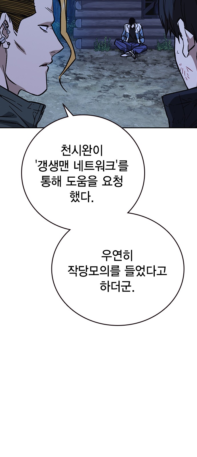 83 페이지