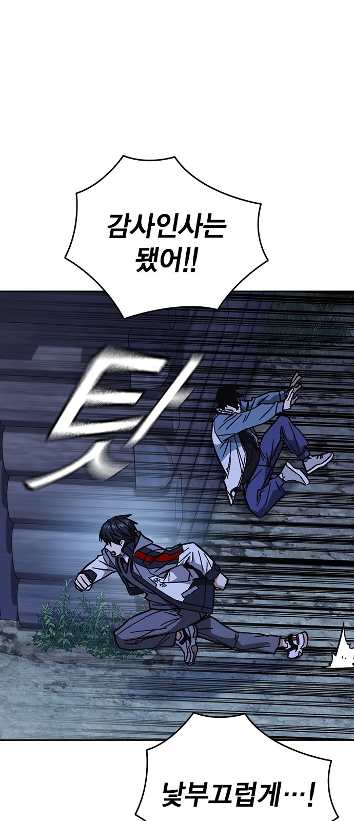 88 페이지