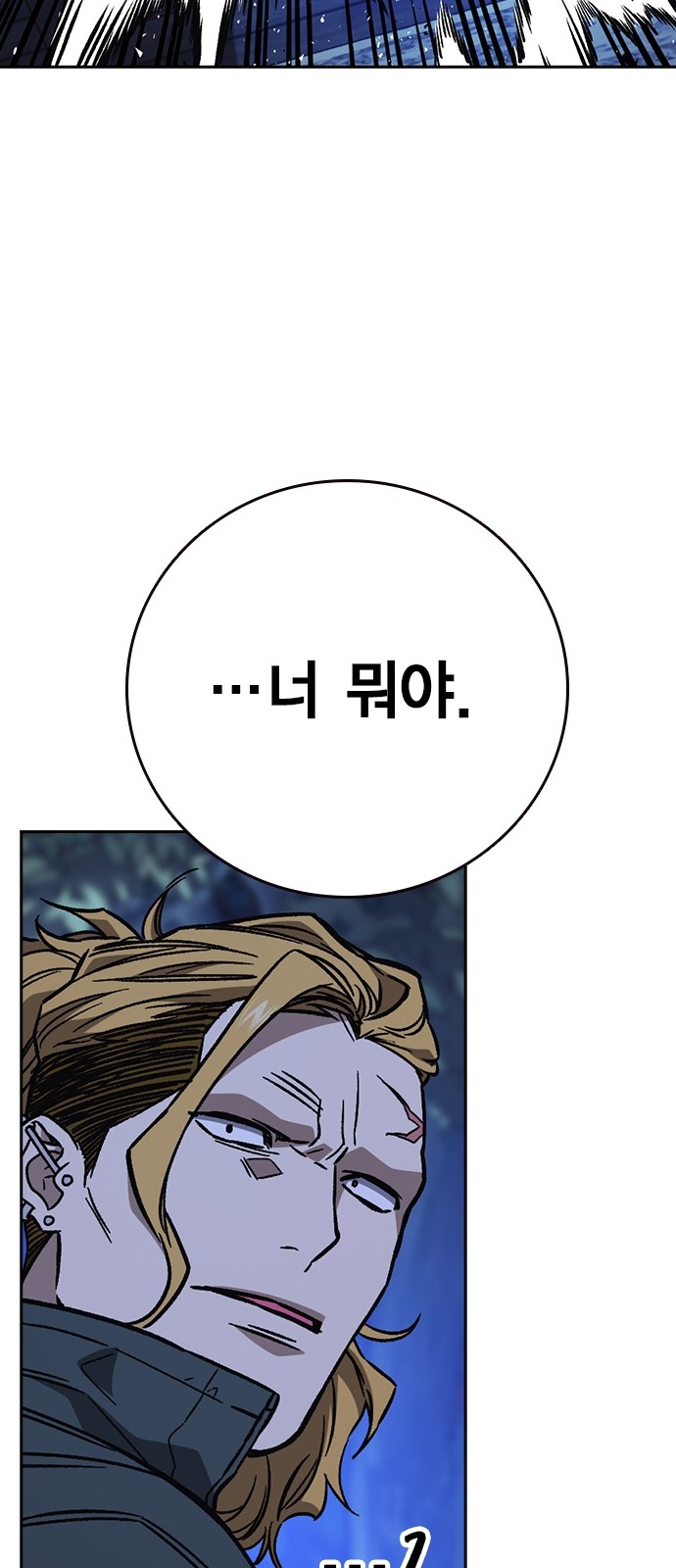 93 페이지
