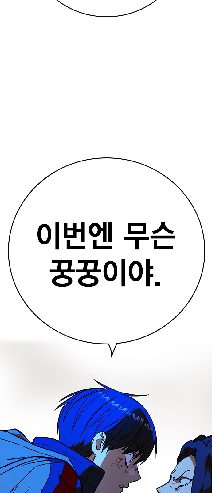95 페이지