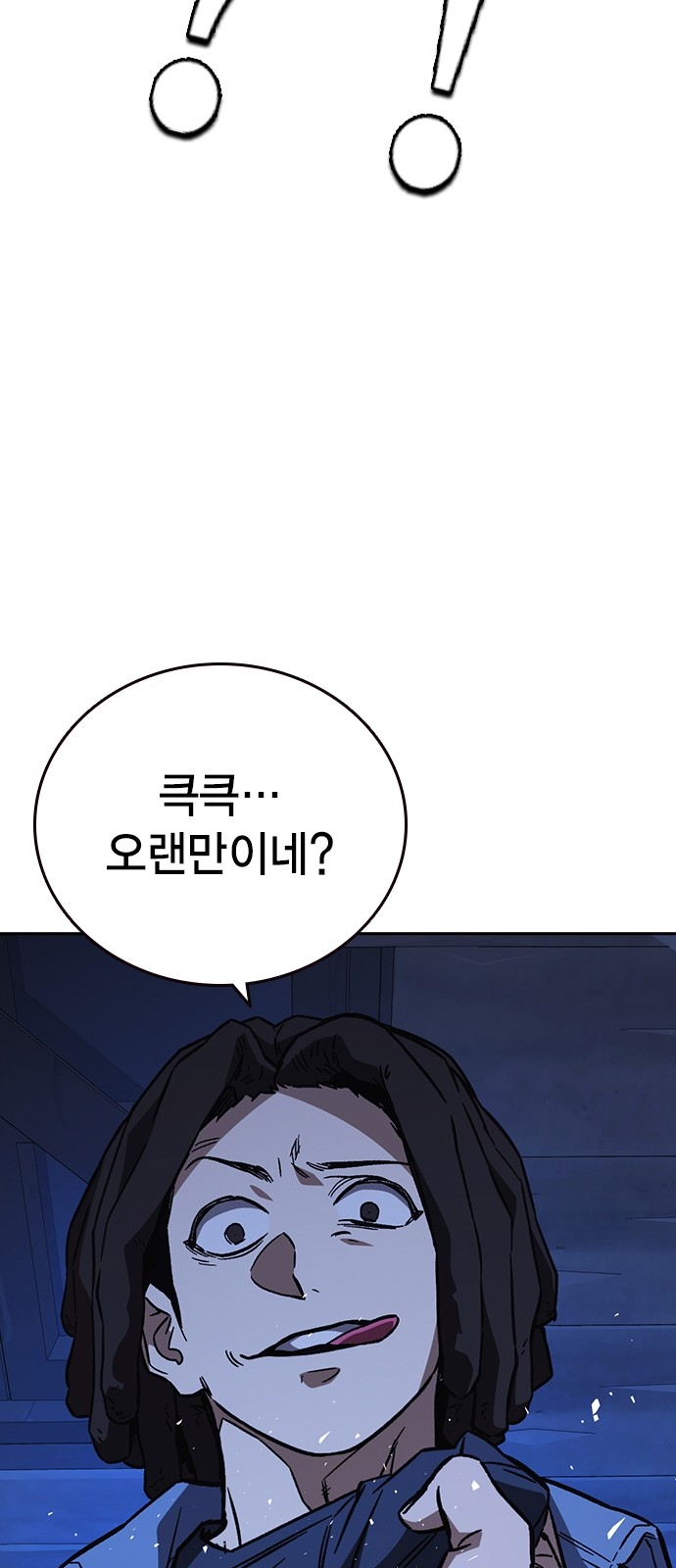 97 페이지