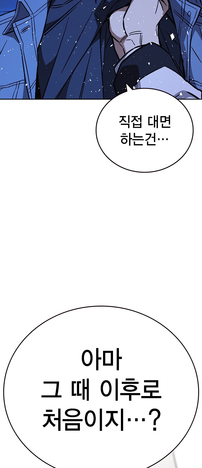 98 페이지