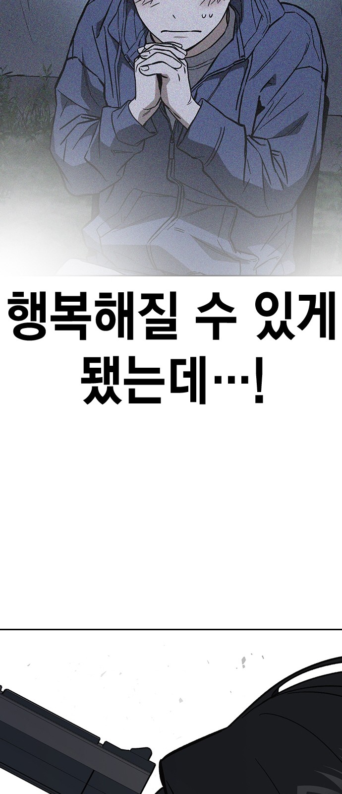 100 페이지